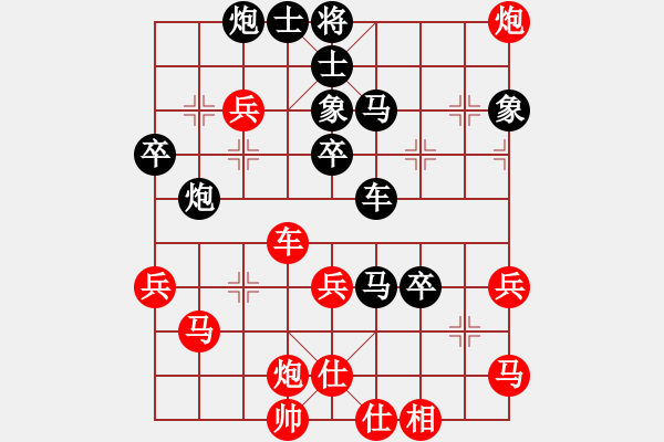 象棋棋譜圖片：棋壇老五(4段)-負-無常云煙(9段) - 步數(shù)：70 