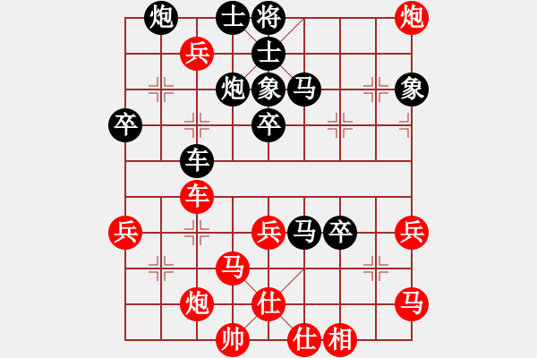 象棋棋譜圖片：棋壇老五(4段)-負-無常云煙(9段) - 步數(shù)：80 