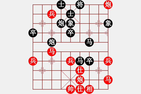 象棋棋譜圖片：棋壇老五(4段)-負-無常云煙(9段) - 步數(shù)：90 