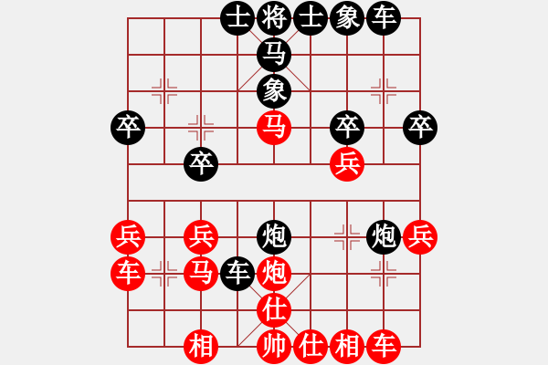 象棋棋譜圖片：ponyjoe(1段)-負(fù)-橫掃羊城(8級) - 步數(shù)：26 