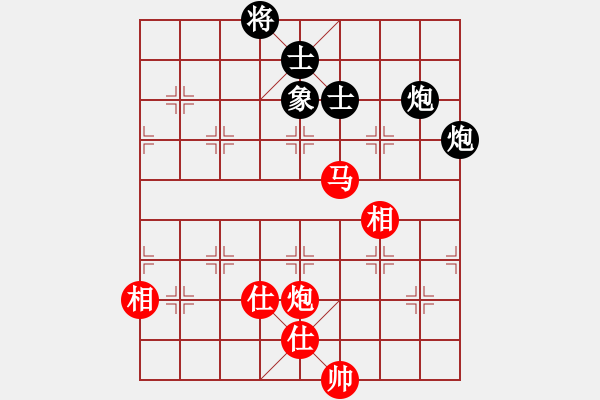 象棋棋譜圖片：xianjie(9星)-負-智圣出山(9星) - 步數(shù)：110 