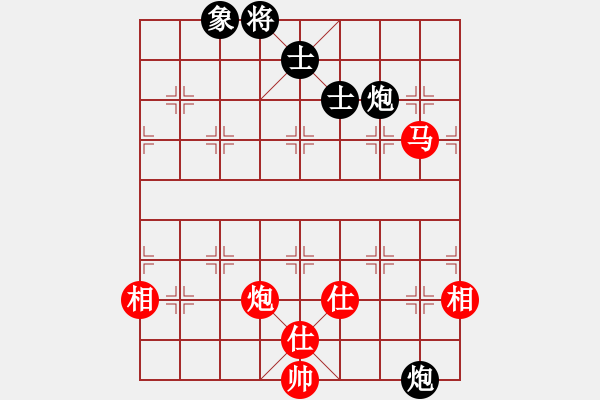 象棋棋譜圖片：xianjie(9星)-負-智圣出山(9星) - 步數(shù)：130 