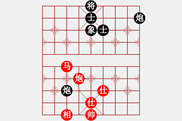 象棋棋譜圖片：xianjie(9星)-負-智圣出山(9星) - 步數(shù)：160 