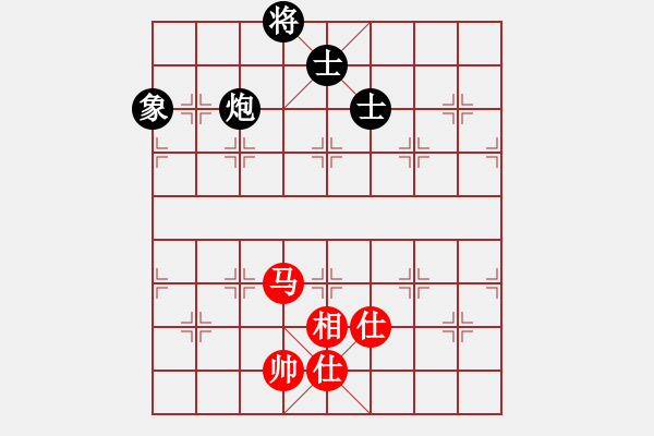 象棋棋譜圖片：xianjie(9星)-負-智圣出山(9星) - 步數(shù)：190 