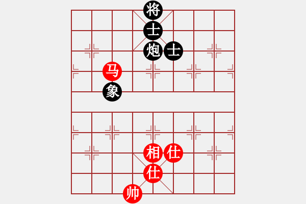 象棋棋譜圖片：xianjie(9星)-負-智圣出山(9星) - 步數(shù)：200 