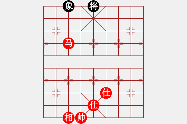 象棋棋譜圖片：xianjie(9星)-負-智圣出山(9星) - 步數(shù)：230 