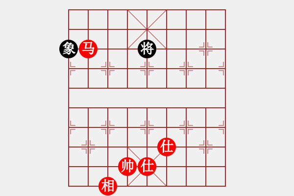 象棋棋譜圖片：xianjie(9星)-負-智圣出山(9星) - 步數(shù)：240 