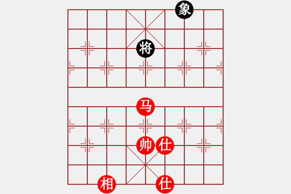 象棋棋譜圖片：xianjie(9星)-負-智圣出山(9星) - 步數(shù)：250 