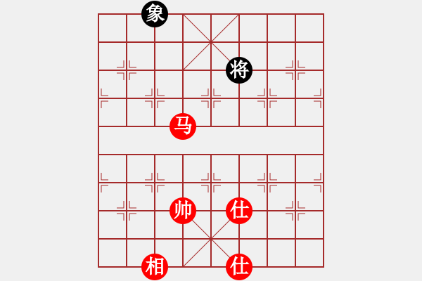 象棋棋譜圖片：xianjie(9星)-負-智圣出山(9星) - 步數(shù)：260 