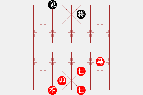 象棋棋譜圖片：xianjie(9星)-負-智圣出山(9星) - 步數(shù)：270 