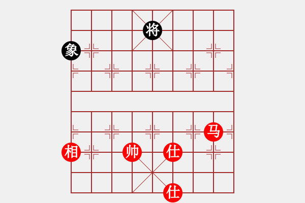 象棋棋譜圖片：xianjie(9星)-負-智圣出山(9星) - 步數(shù)：274 