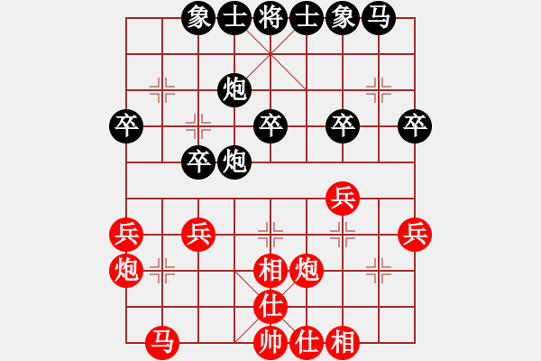 象棋棋譜圖片：xianjie(9星)-負-智圣出山(9星) - 步數(shù)：30 