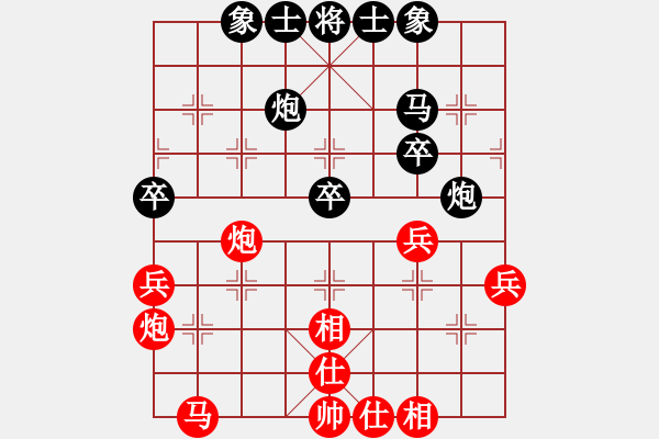 象棋棋譜圖片：xianjie(9星)-負-智圣出山(9星) - 步數(shù)：40 