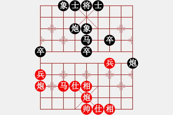 象棋棋譜圖片：xianjie(9星)-負-智圣出山(9星) - 步數(shù)：50 