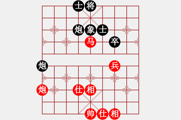 象棋棋譜圖片：xianjie(9星)-負-智圣出山(9星) - 步數(shù)：60 