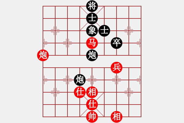 象棋棋譜圖片：xianjie(9星)-負-智圣出山(9星) - 步數(shù)：70 