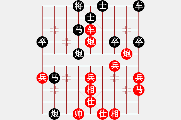 象棋棋譜圖片：鏘鏘車炮行(8段)-負(fù)-nainaide(5r) - 步數(shù)：50 