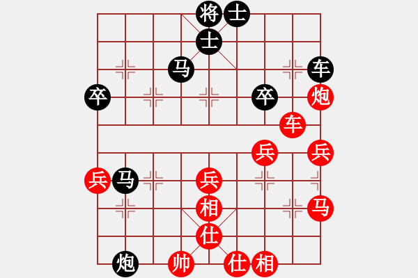 象棋棋譜圖片：鏘鏘車炮行(8段)-負(fù)-nainaide(5r) - 步數(shù)：60 