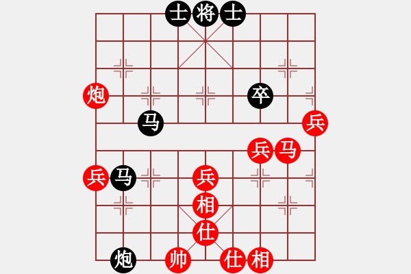 象棋棋譜圖片：鏘鏘車炮行(8段)-負(fù)-nainaide(5r) - 步數(shù)：70 