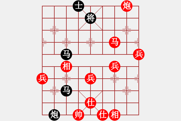 象棋棋譜圖片：鏘鏘車炮行(8段)-負(fù)-nainaide(5r) - 步數(shù)：80 