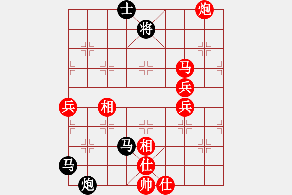 象棋棋譜圖片：鏘鏘車炮行(8段)-負(fù)-nainaide(5r) - 步數(shù)：90 