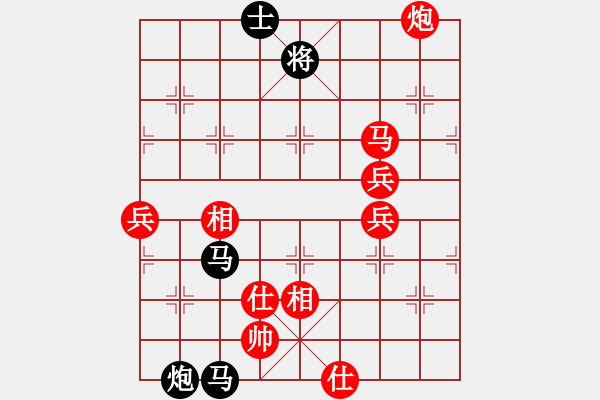 象棋棋譜圖片：鏘鏘車炮行(8段)-負(fù)-nainaide(5r) - 步數(shù)：96 