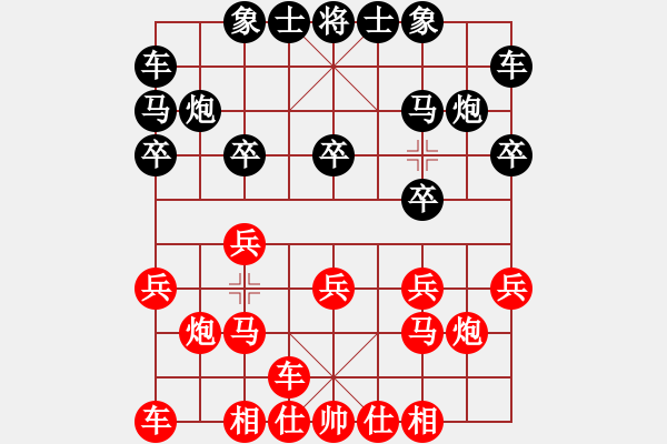 象棋棋譜圖片：彰德飛龍(8段)-勝-我想是(3段) - 步數(shù)：10 