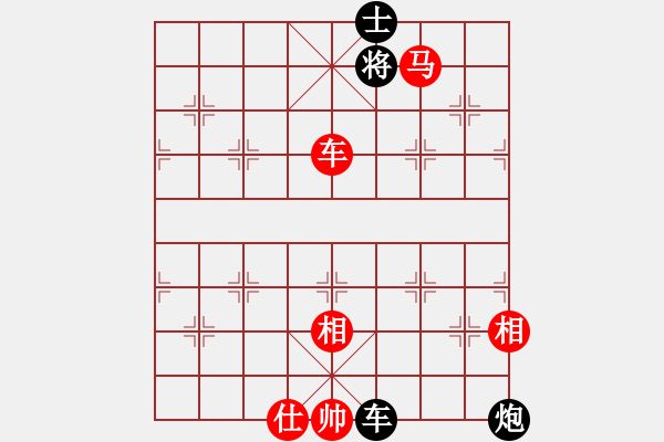 象棋棋譜圖片：彰德飛龍(8段)-勝-我想是(3段) - 步數(shù)：100 