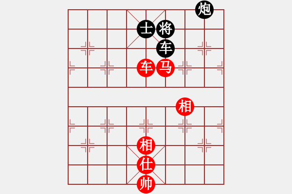 象棋棋譜圖片：彰德飛龍(8段)-勝-我想是(3段) - 步數(shù)：110 