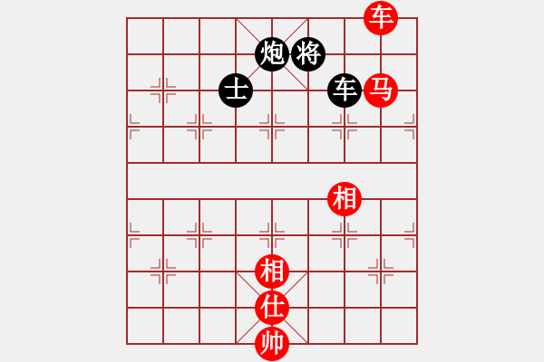 象棋棋譜圖片：彰德飛龍(8段)-勝-我想是(3段) - 步數(shù)：130 