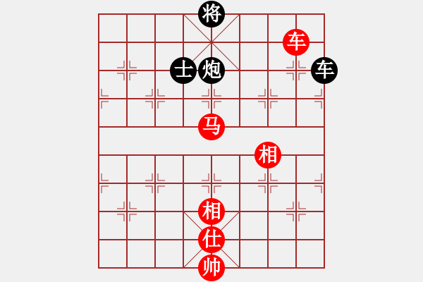 象棋棋譜圖片：彰德飛龍(8段)-勝-我想是(3段) - 步數(shù)：140 