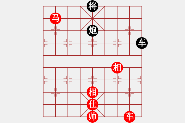 象棋棋譜圖片：彰德飛龍(8段)-勝-我想是(3段) - 步數(shù)：150 