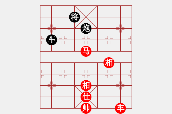 象棋棋譜圖片：彰德飛龍(8段)-勝-我想是(3段) - 步數(shù)：160 