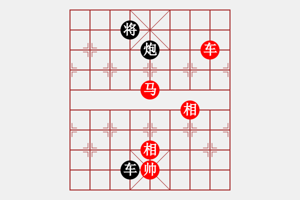 象棋棋譜圖片：彰德飛龍(8段)-勝-我想是(3段) - 步數(shù)：170 