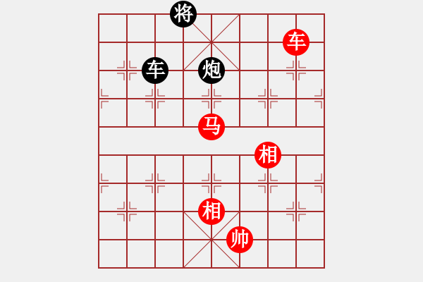 象棋棋譜圖片：彰德飛龍(8段)-勝-我想是(3段) - 步數(shù)：190 