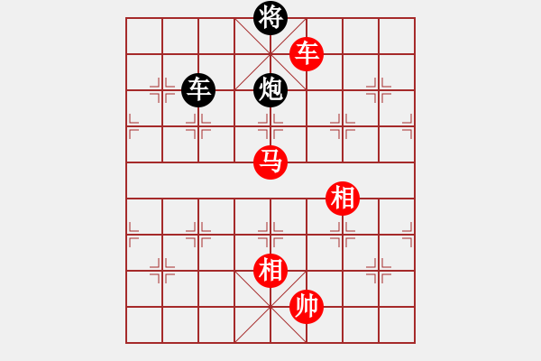 象棋棋譜圖片：彰德飛龍(8段)-勝-我想是(3段) - 步數(shù)：200 