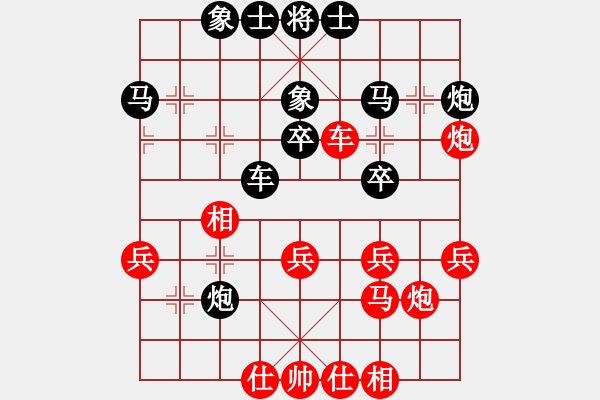 象棋棋譜圖片：彰德飛龍(8段)-勝-我想是(3段) - 步數(shù)：30 