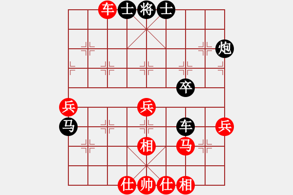 象棋棋譜圖片：彰德飛龍(8段)-勝-我想是(3段) - 步數(shù)：50 