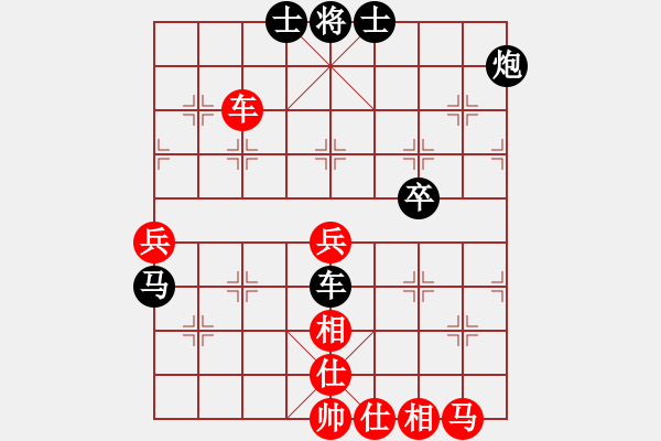 象棋棋譜圖片：彰德飛龍(8段)-勝-我想是(3段) - 步數(shù)：60 