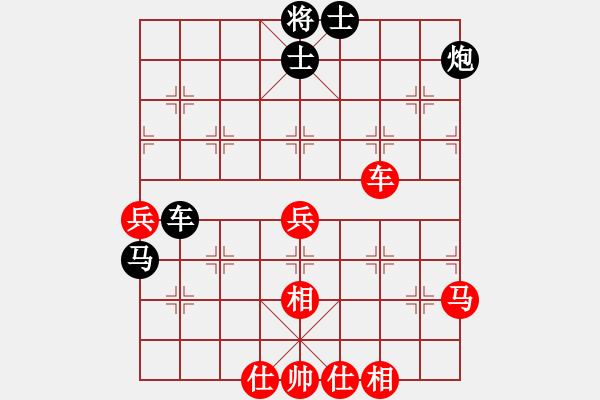 象棋棋譜圖片：彰德飛龍(8段)-勝-我想是(3段) - 步數(shù)：70 