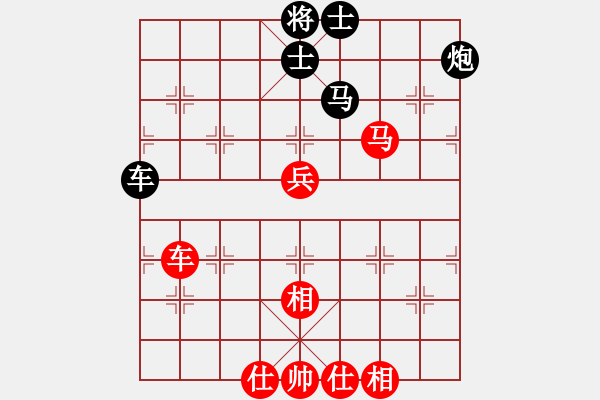 象棋棋譜圖片：彰德飛龍(8段)-勝-我想是(3段) - 步數(shù)：80 