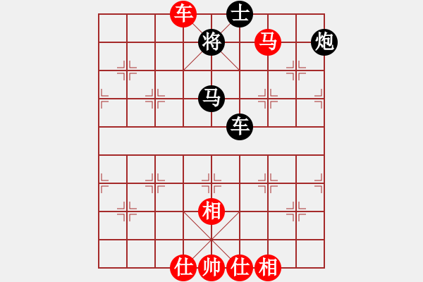 象棋棋譜圖片：彰德飛龍(8段)-勝-我想是(3段) - 步數(shù)：90 