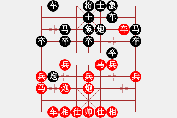 象棋棋譜圖片：2017揚(yáng)中江陽(yáng)杯象棋公開(kāi)賽萬(wàn)科先和張慕鴻5 - 步數(shù)：20 