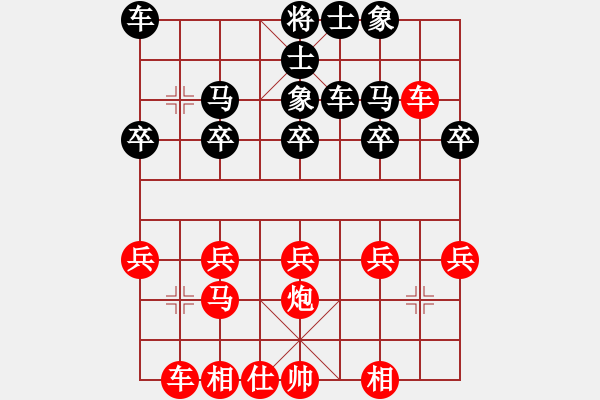 象棋棋譜圖片：謝寧云-雨中漫步 - 步數(shù)：20 