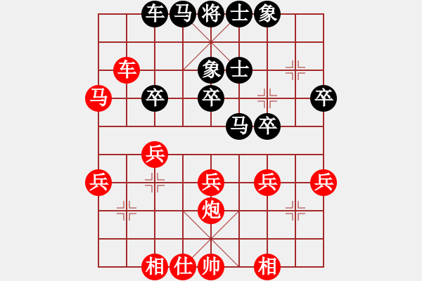 象棋棋譜圖片：謝寧云-雨中漫步 - 步數(shù)：30 