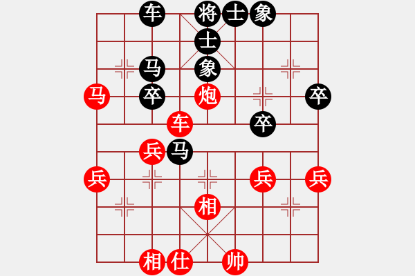 象棋棋譜圖片：謝寧云-雨中漫步 - 步數(shù)：40 