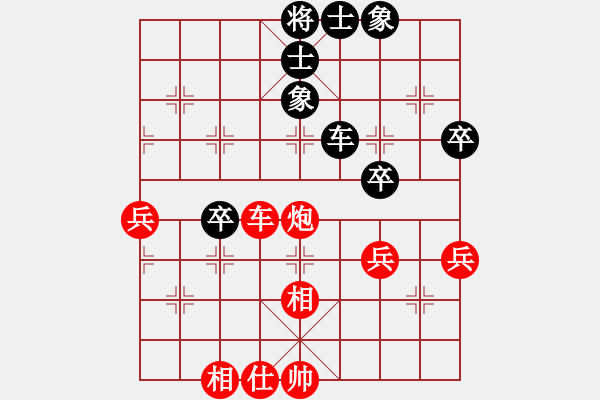 象棋棋譜圖片：謝寧云-雨中漫步 - 步數(shù)：50 