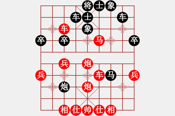 象棋棋譜圖片：鐵甲戰(zhàn)車6號(hào)VS棋壇桔中居士 - 步數(shù)：35 