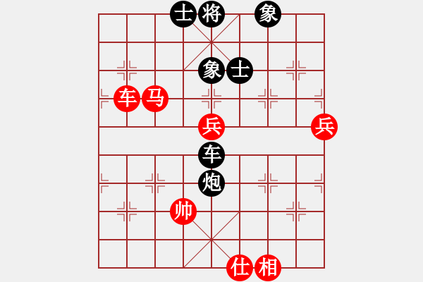 象棋棋譜圖片：一歲無心刀(人王)-和-小乖(日帥) - 步數(shù)：120 