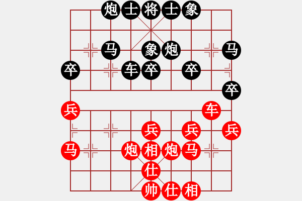 象棋棋譜圖片：一歲無心刀(人王)-和-小乖(日帥) - 步數(shù)：30 